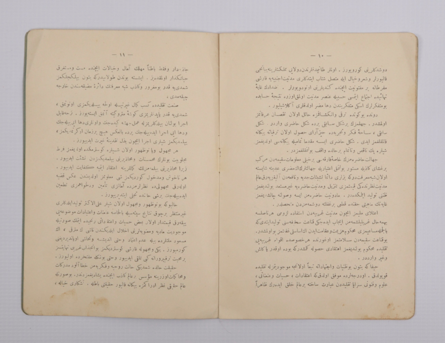 1. DÜNYA SAVAŞI DÖNEMİ OSMANLICA KİTAP: SAİD HALİM PAŞA - BUHRAN FİKRİMİZ