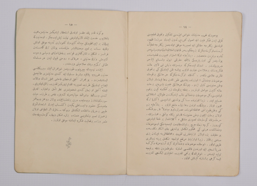 1. DÜNYA SAVAŞI DÖNEMİ OSMANLICA KİTAP: SAİD HALİM PAŞA - BUHRAN FİKRİMİZ