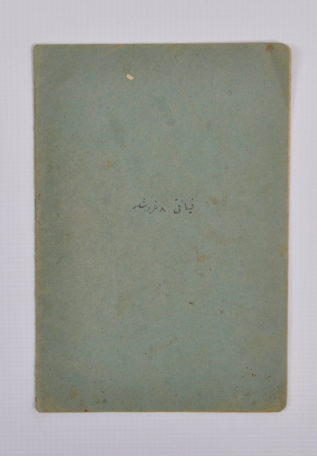 1. DÜNYA SAVAŞI DÖNEMİ OSMANLICA KİTAP: SAİD HALİM PAŞA - BUHRAN FİKRİMİZ