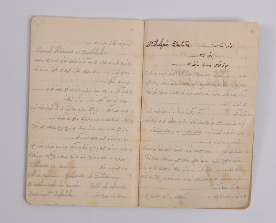 1921-1922 OSMANLICA DİŞ HASTALIKLARI DERS DEFTERİ 