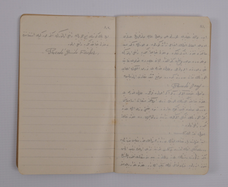 1921-1922 OSMANLICA DİŞ HASTALIKLARI DERS DEFTERİ 