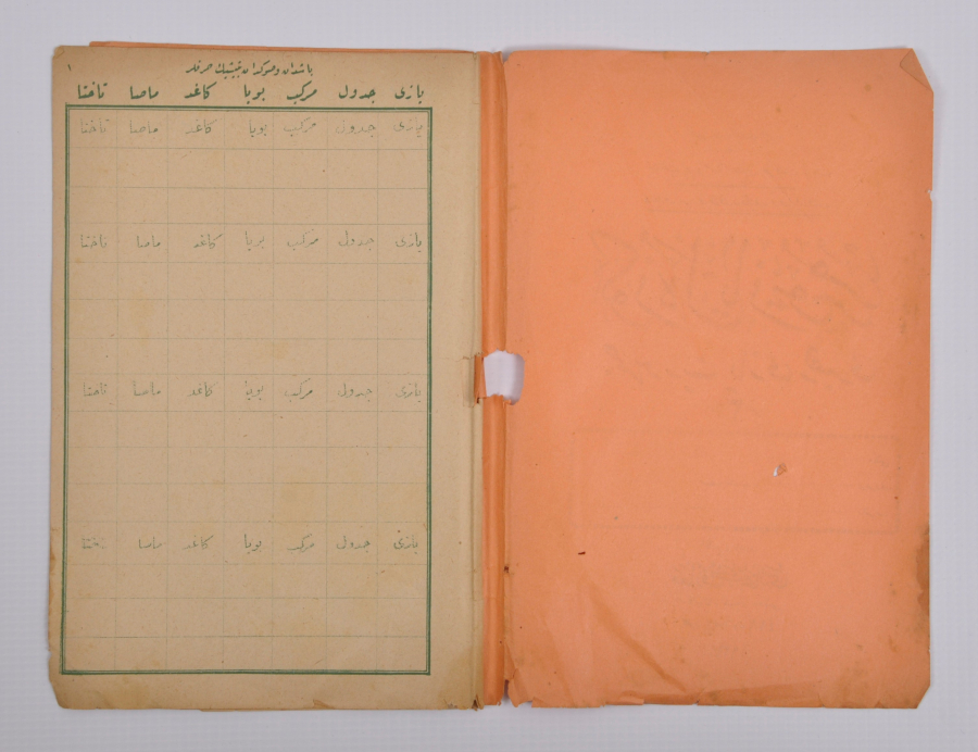 1927 OSMANLICA GÜZEL YAZIYORUM CUMHURİYET YAZI REHBERİ 