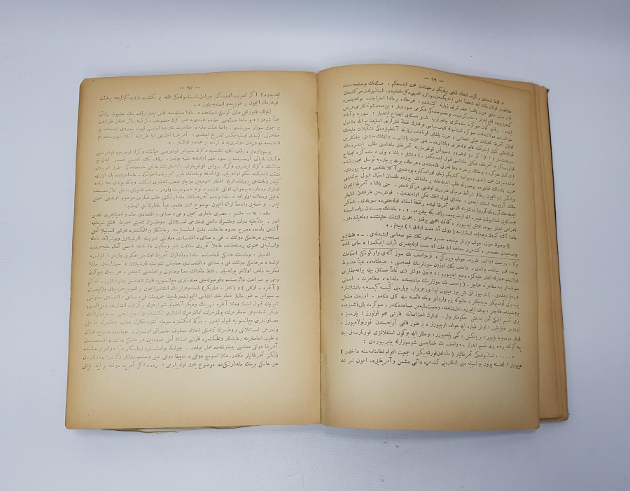 HARİTALARIYLA BİRLİKTE OSMANLICA NUTUK 