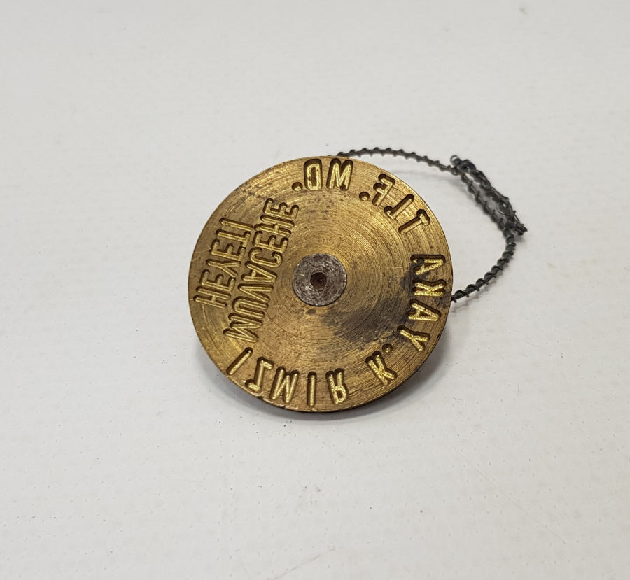 İZMİR KARŞIYAKA TELEFON MÜDÜRLÜĞÜ MUVACEHE HEYETİ MÜHÜR