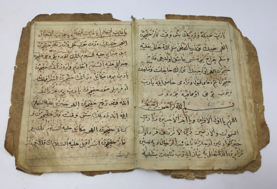 OSMANLI DÖNEMİ EL YAZMA DUA KİTABI ÜZERİ FES ETİKETLİ