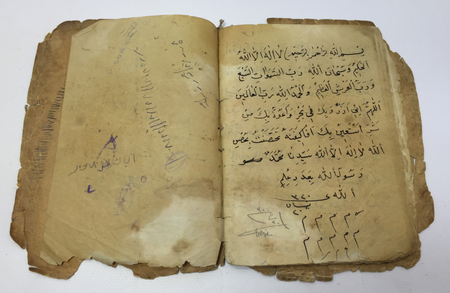 OSMANLI DÖNEMİ EL YAZMA DUA KİTABI ÜZERİ FES ETİKETLİ