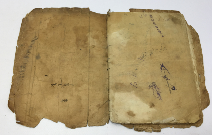 OSMANLI DÖNEMİ EL YAZMA DUA KİTABI ÜZERİ FES ETİKETLİ