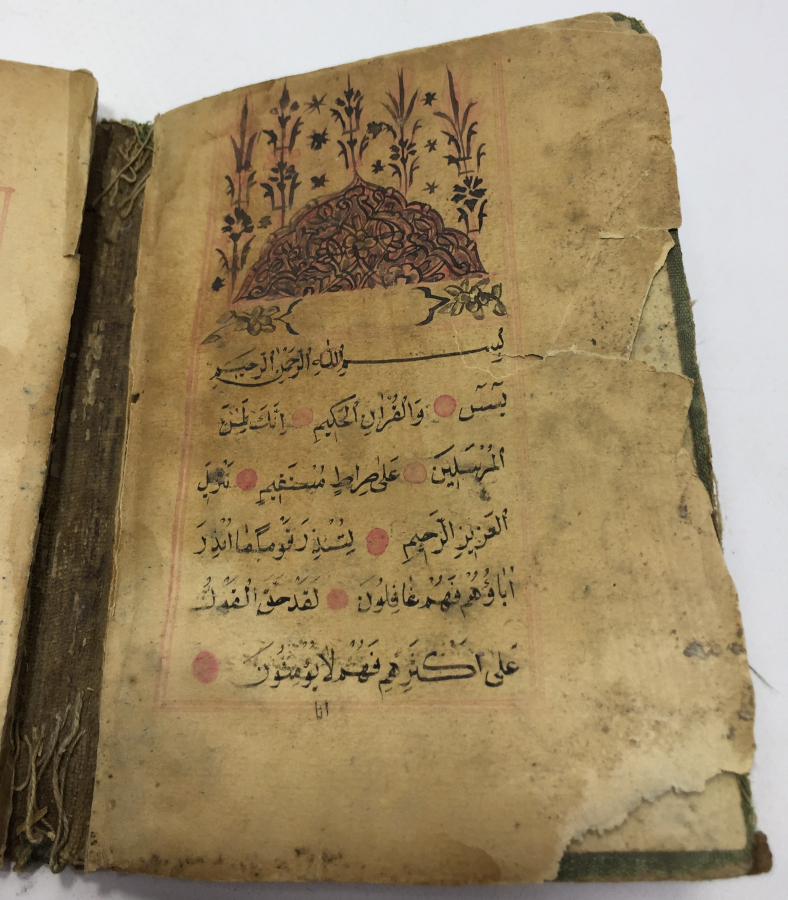 OSMANLI DÖNEMİ EL YAZMA TEZHİPLİ ENAM - I ŞERİF