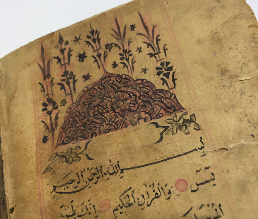 OSMANLI DÖNEMİ EL YAZMA TEZHİPLİ ENAM - I ŞERİF