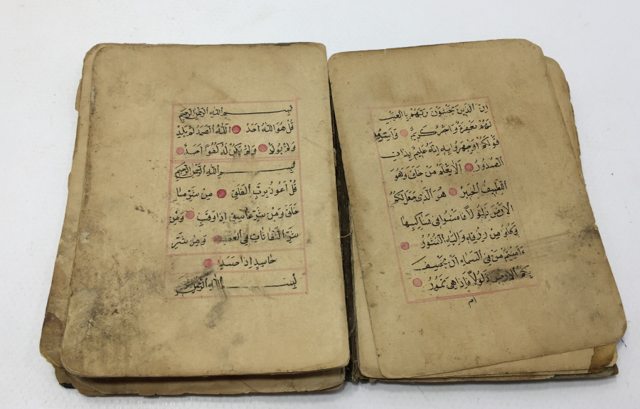 OSMANLI DÖNEMİ EL YAZMA TEZHİPLİ ENAM - I ŞERİF