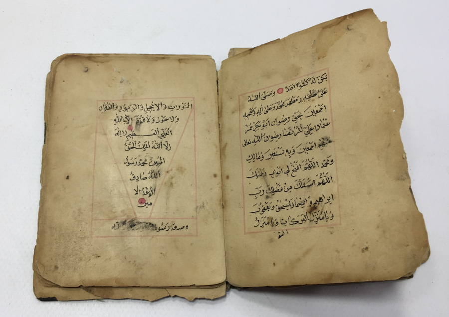 OSMANLI DÖNEMİ EL YAZMA TEZHİPLİ ENAM - I ŞERİF