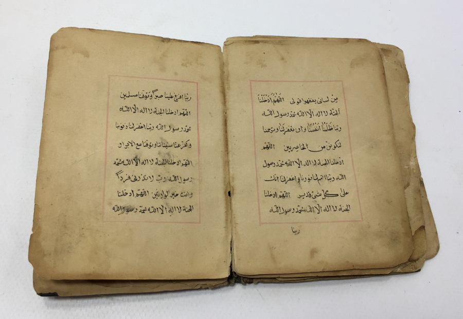 OSMANLI DÖNEMİ EL YAZMA TEZHİPLİ ENAM - I ŞERİF