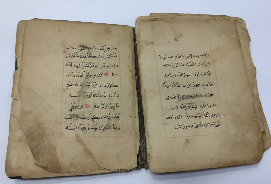 OSMANLI DÖNEMİ EL YAZMA TEZHİPLİ ENAM - I ŞERİF