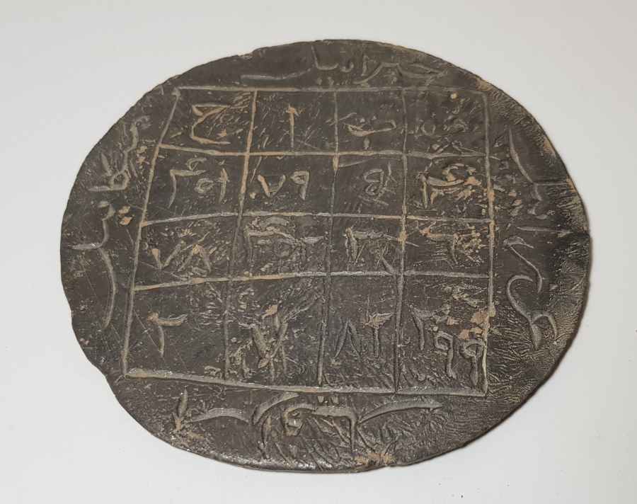 OSMANLI DÖNEMİ MUVAFFAKİYET İÇİN YAZILI DEV BOY TILSIM