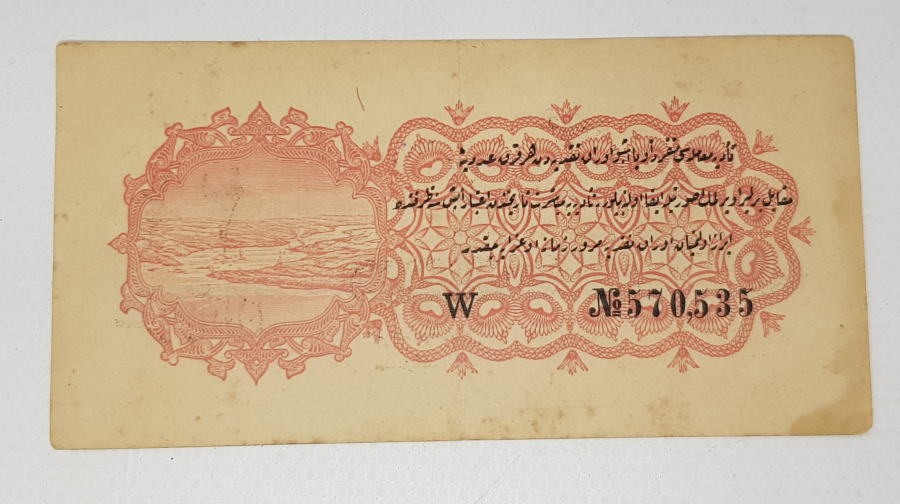 OSMANLI KAĞIT 2,5 KURUŞ PARA