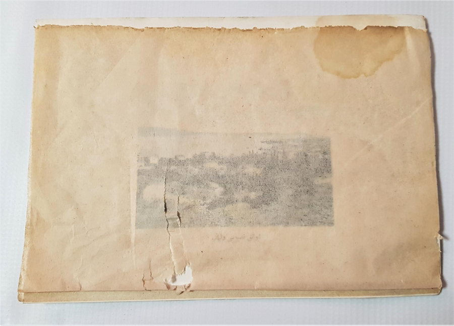 OSMANLICA AYVALIK GRAVÜRÜ