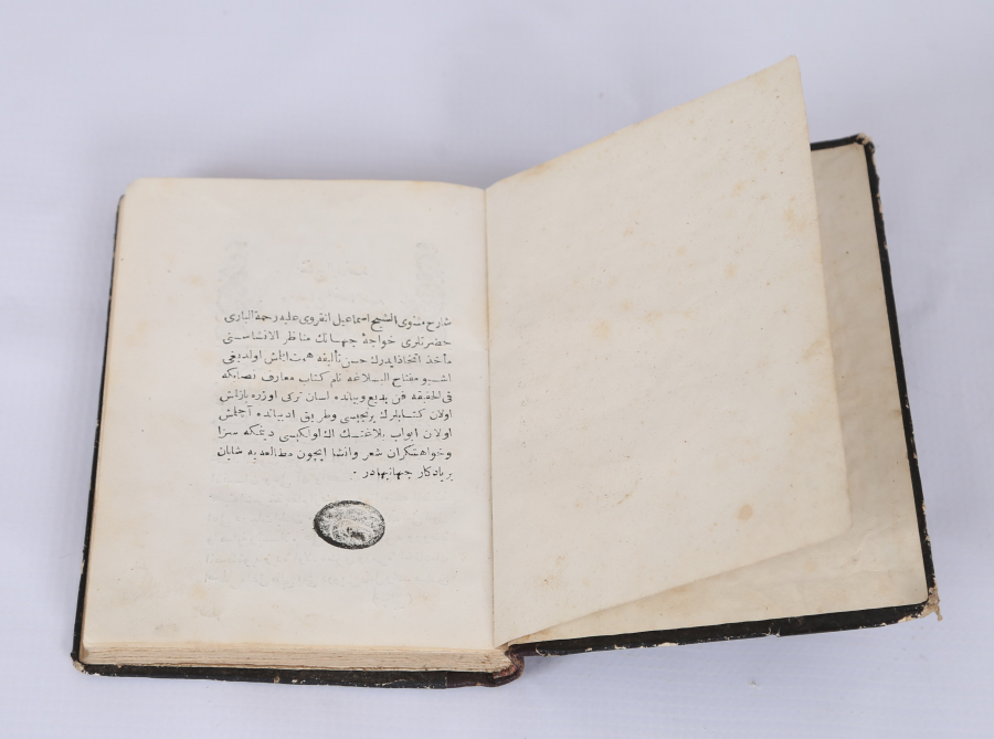 OSMANLICA KİTAP: MÜFTAHUL BELAGA VE MİSBAHUL FELAHA