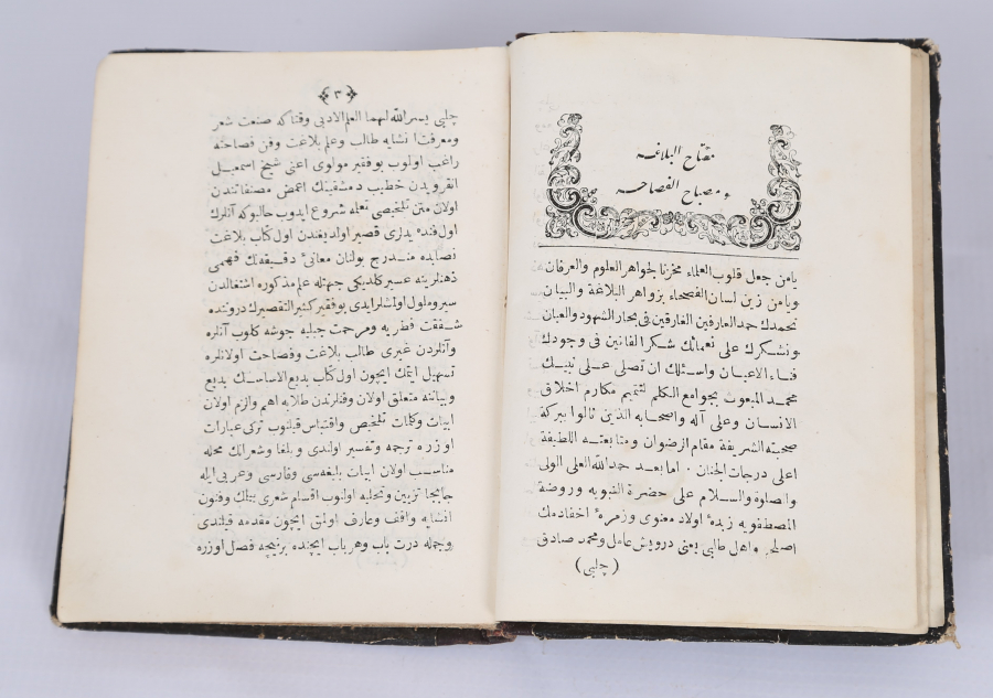 OSMANLICA KİTAP: MÜFTAHUL BELAGA VE MİSBAHUL FELAHA