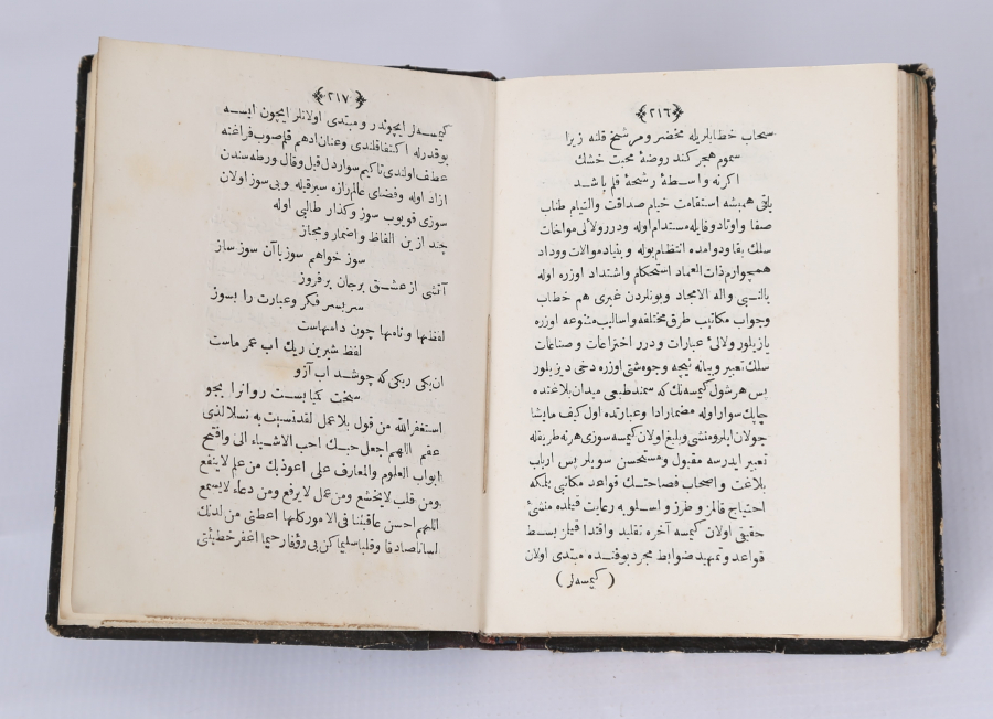 OSMANLICA KİTAP: MÜFTAHUL BELAGA VE MİSBAHUL FELAHA