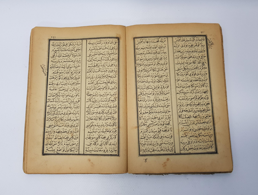 OSMANLICA KİTAP: PEND-İ AHMEDİYE KİTAB-I MÜRŞİD 