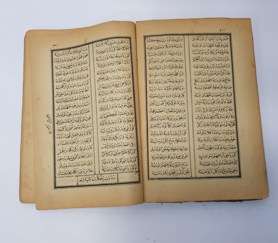 OSMANLICA KİTAP: PEND-İ AHMEDİYE KİTAB-I MÜRŞİD 