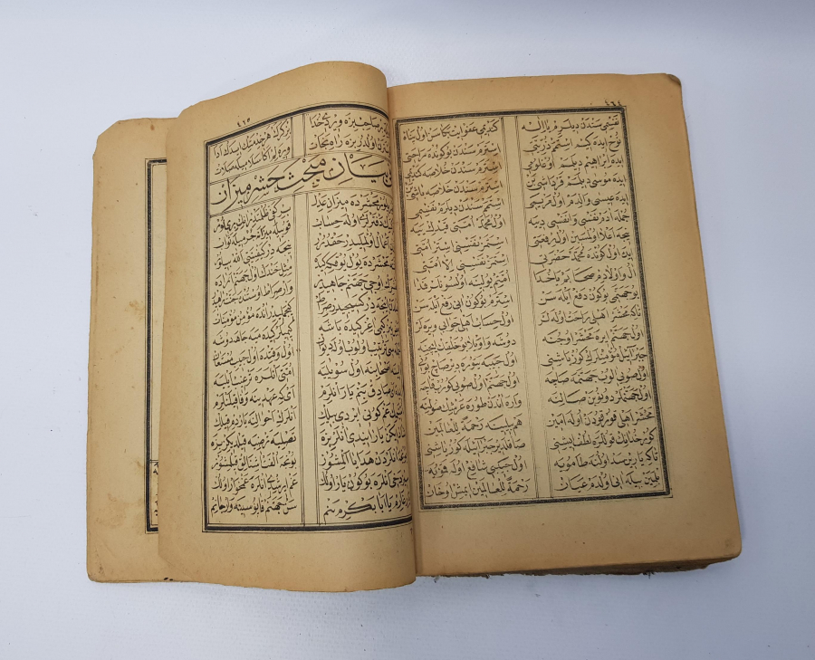 OSMANLICA KİTAP: PEND-İ AHMEDİYE KİTAB-I MÜRŞİD 