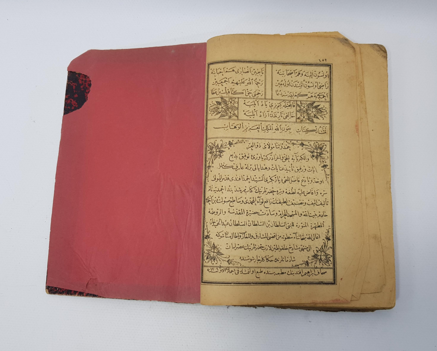 OSMANLICA KİTAP: PEND-İ AHMEDİYE KİTAB-I MÜRŞİD 