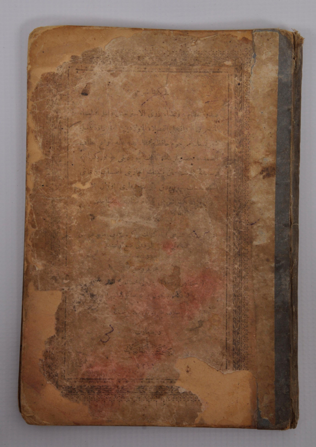 OSMANLICA KİTAP: ŞERH-İ DÜRRİ YEKTA 