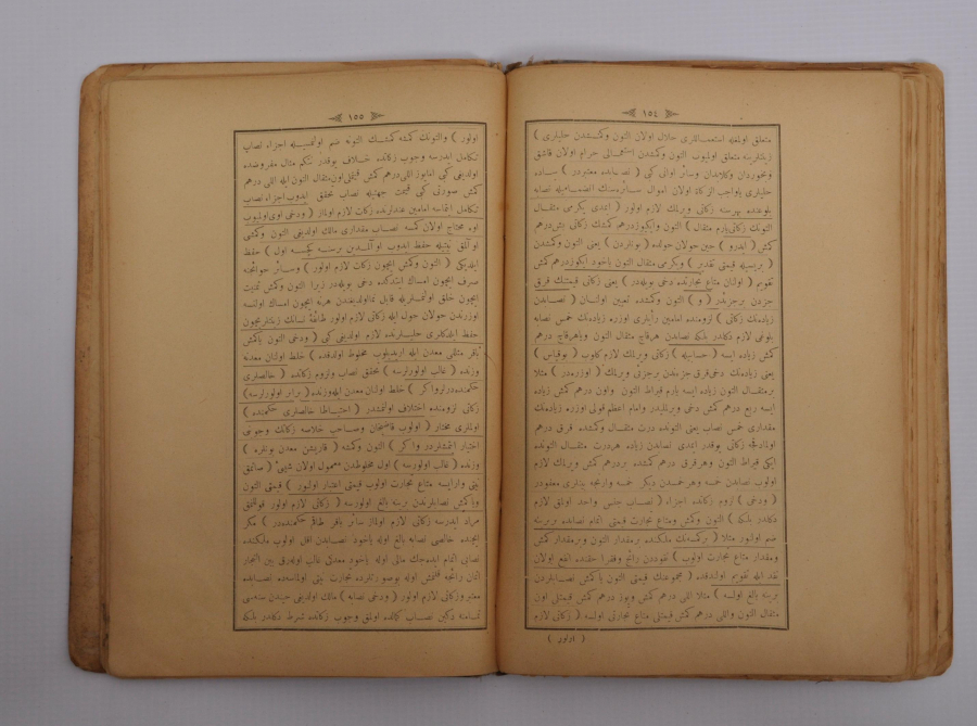 OSMANLICA KİTAP: ŞERH-İ DÜRRİ YEKTA 