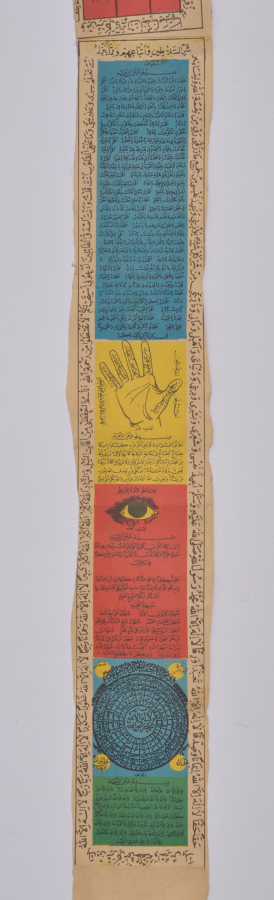 RENKLİ BASKI TILSIM HAMAYIL 