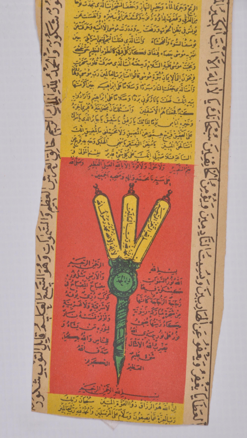 RENKLİ BASKI TILSIM HAMAYIL 