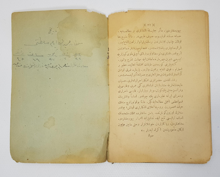 SULTAN MEHMET HANI HAMİS HAZRETLERİ HAYATI MAZİSİ VE HUSUSİYESİ 