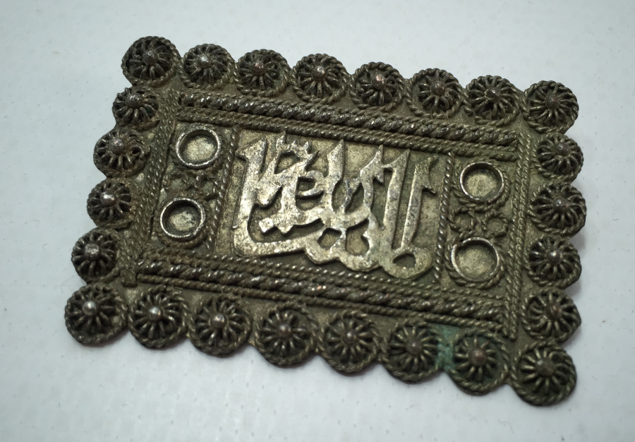 ÜZERİ GÜVERSE İŞÇİLİKLİ MAŞALLAH YAZILI ÖZEL YAPIM EL İŞİ GÜMÜŞ BROŞ