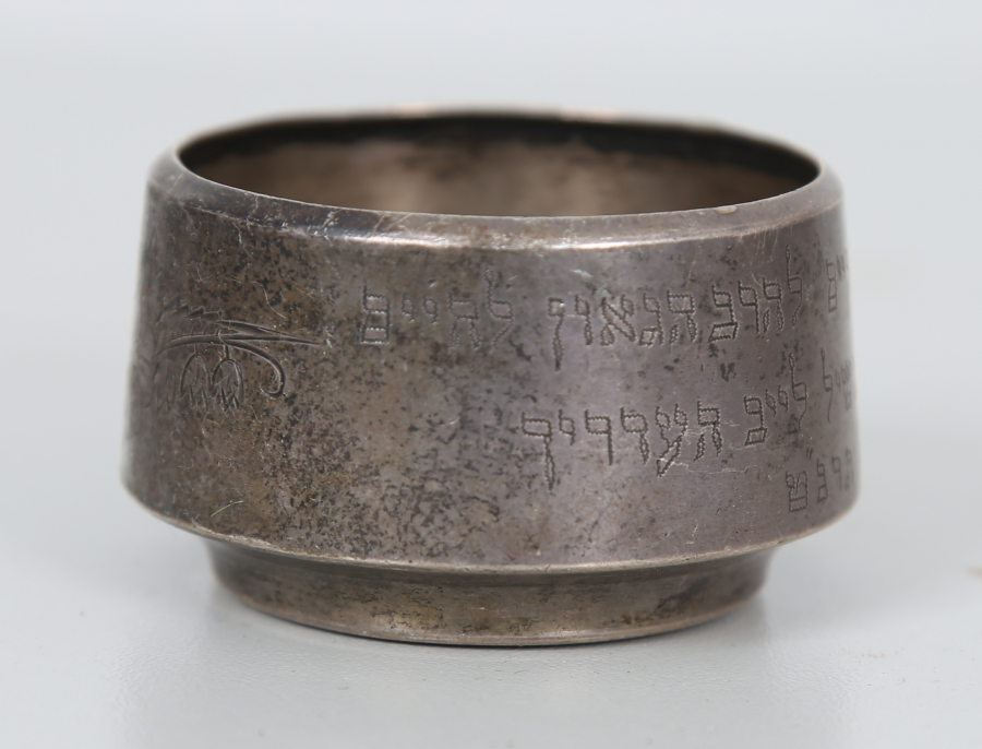 ÜZERİ İBRANİCE YAZILI VE İBRANİCE İNSİYALLİ GÜMÜŞ HOKKA