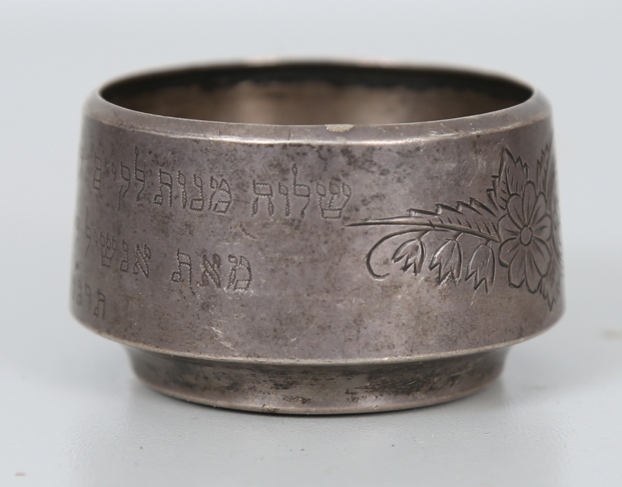 ÜZERİ İBRANİCE YAZILI VE İBRANİCE İNSİYALLİ GÜMÜŞ HOKKA