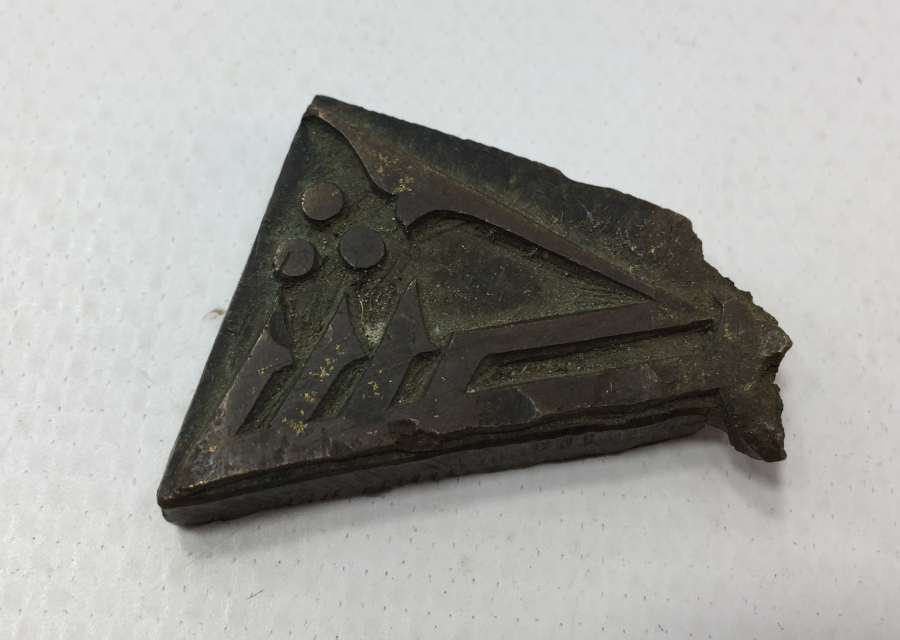 ÜZERİNDE KUFİ HAT İLE ŞEKER YAZILI OSMANLI DÖNEMİ ŞEKERCİ MÜHRÜ