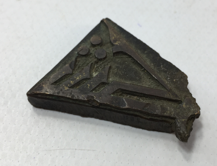 ÜZERİNDE KUFİ HAT İLE ŞEKER YAZILI OSMANLI DÖNEMİ ŞEKERCİ MÜHRÜ