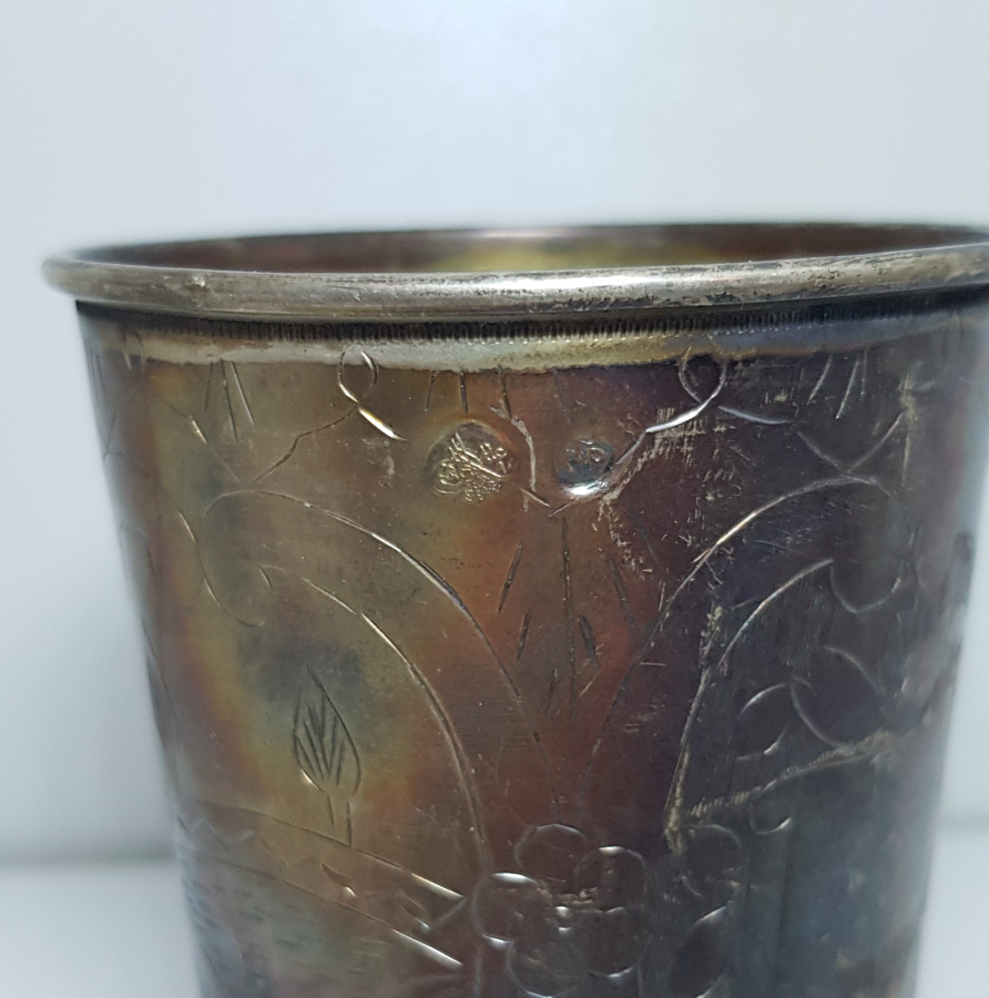 OSMANLI DEVLET ARMALI, TUĞRA VE SAH DAMGALI GÜMÜŞ SU BARDAĞI