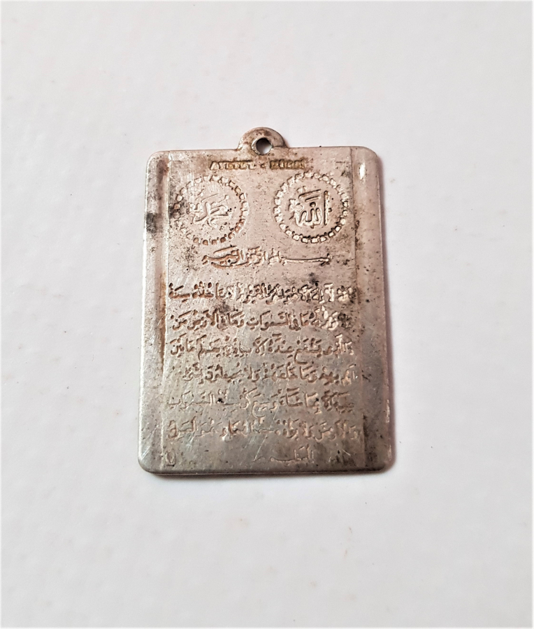 ÜZERİNDE AYET EL-KÜRSİ YAZILI GÜMÜŞ KOLYE UCU