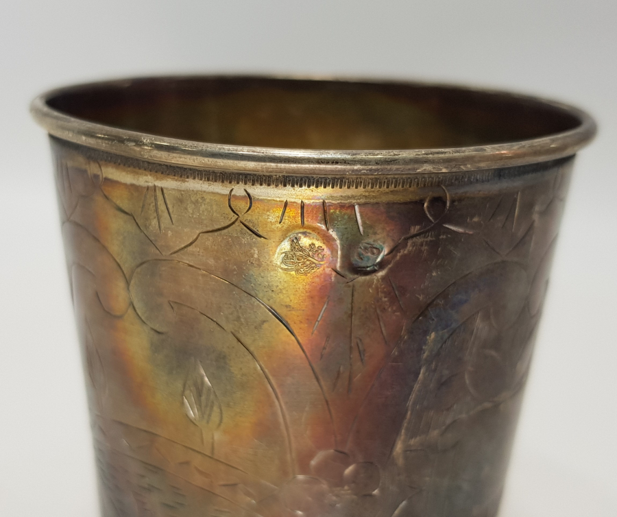 OSMANLI DEVLET ARMALI, TUĞRA VE SAH DAMGALI GÜMÜŞ SU BARDAĞI