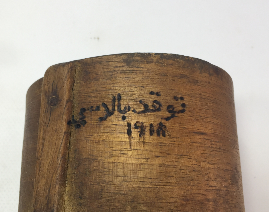 OSMANLI DÖNEMİ ÜZERİ OSMANLICA YAZILI TAHIL ÖLÇEĞİ