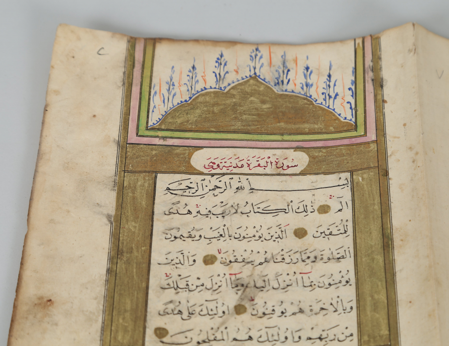 1800 BAŞLARI DEV BOY TEZHİPLİ KUR'AN -I KERİM SAYFALARI