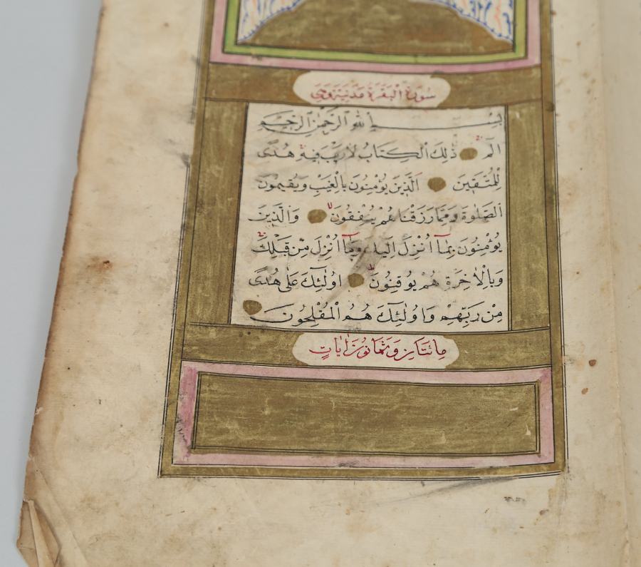 1800 BAŞLARI DEV BOY TEZHİPLİ KUR'AN -I KERİM SAYFALARI