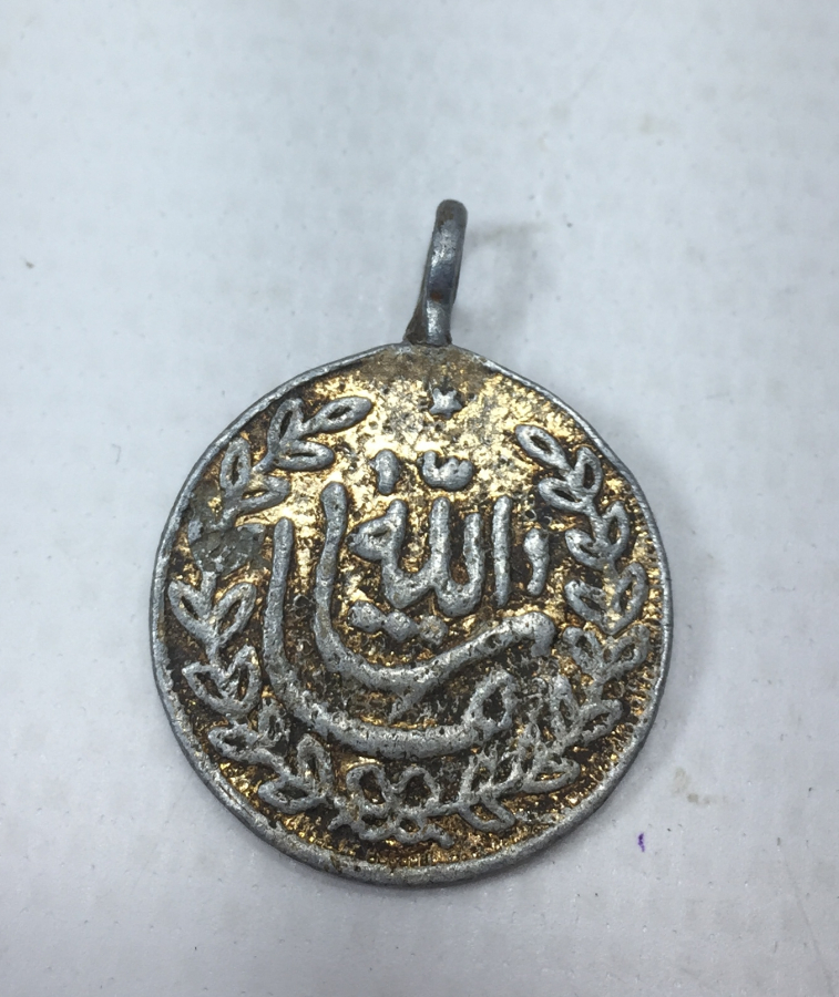 OSMANLI DÖNEMİ SÜNNET MAŞALLAHI