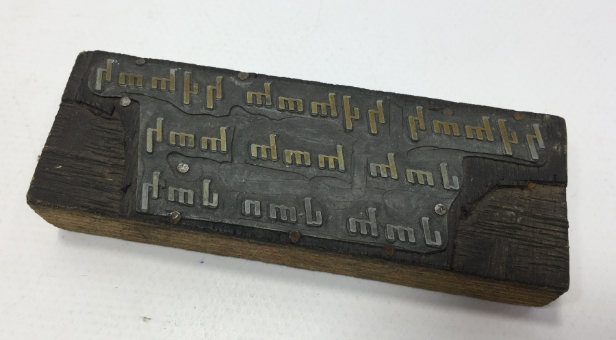 OSMANLI DÖNEMİ ÜZERİ ERMENİCE YAZILI BÜYÜK BOY KLİŞE