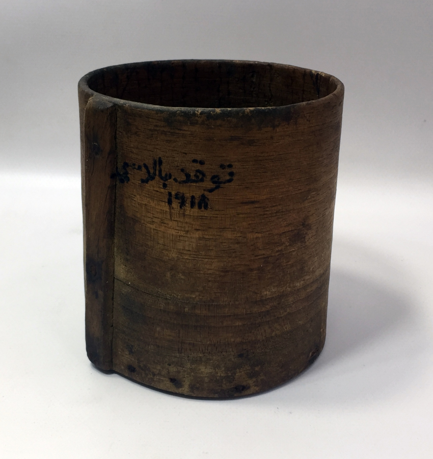 OSMANLI DÖNEMİ ÜZERİ OSMANLICA YAZILI ŞİNİK - ÖLÇÜ ALETİ