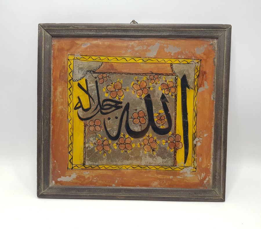 OSMANLI DÖNEMİ CAM ALTI HAT LEVHA 