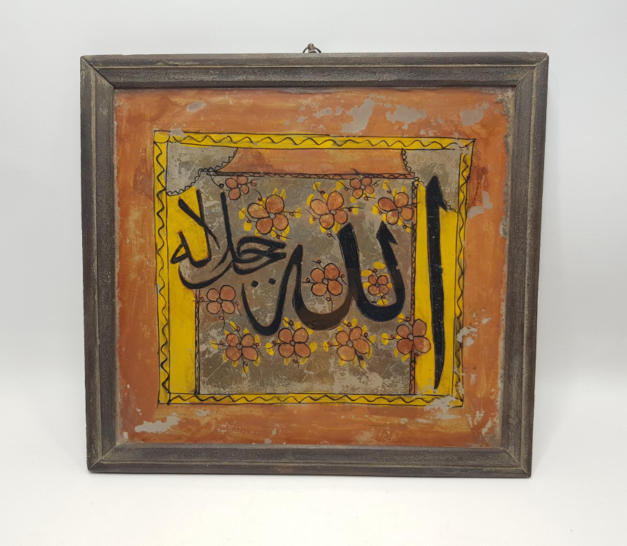 OSMANLI DÖNEMİ CAM ALTI HAT LEVHA 