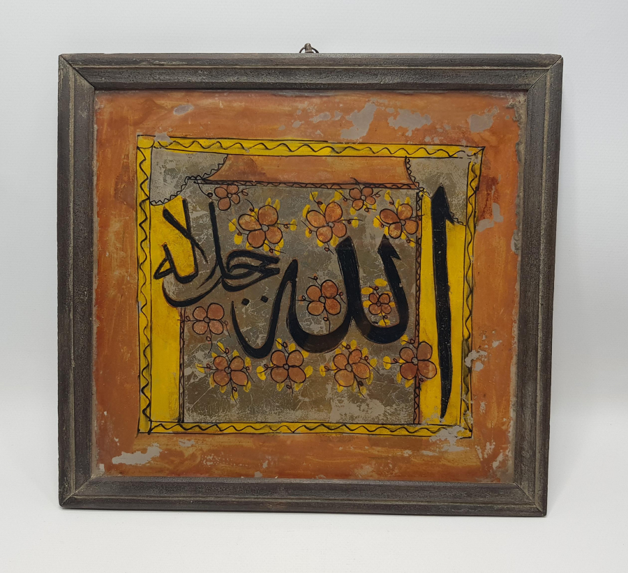 OSMANLI DÖNEMİ CAM ALTI HAT LEVHA 