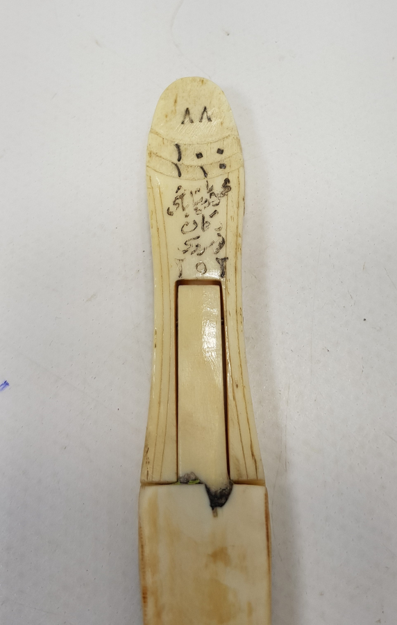 OSMANLICA YAZILI KUYUMCU TERAZİSİ 